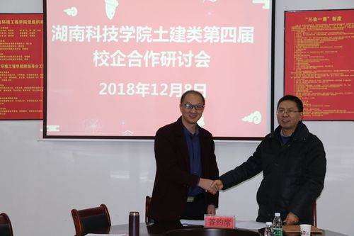 QQ图片20181212113936 QQ图片20181212113936