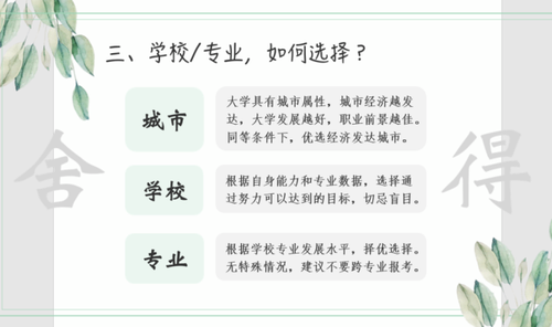 图片6 图片6