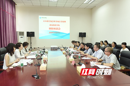 日本科学协会赠书项目考察团与万搏平台开展交流合作